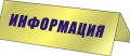 Об изменении размеров выплат гражданам, пострадавшим от ЧС природного (техногенного) характера