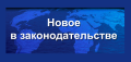 Назначение и выплата ежемесячной денежной выплаты детям в возрасте до 18 лет, страдающим фенилкетонурией