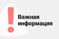 Порядок назначения и выплаты ежемесячной денежной выплаты на ребенка в возрасте от 3-х до 7-ми лет.