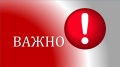 Информация о ходе реализации национального проекта «Демография» в Клинцовском районе