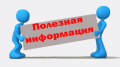 Льготы на оплату жилого помещения и коммунальных услуг