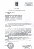 Указ Губернатора Брянской области от 09.09.2020 г. № 177