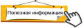 Прграмма долгосрочных сбережений
