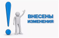 Закон Брянской области № 40-З "О внесении изменений в Закон Брянской области "Об охране семьи, материнства, отцовства и детства в Брянской области"