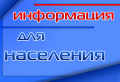 Доплата к пенсии отдельным категориям пенсионеров