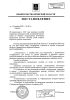 Постановление Правительства Брянской области от 10 октября 2022 года