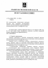 Постановление Правительства Брянской области от 26 октября 2020 года №480-п